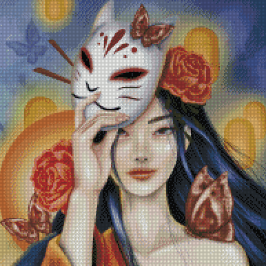 Unmask